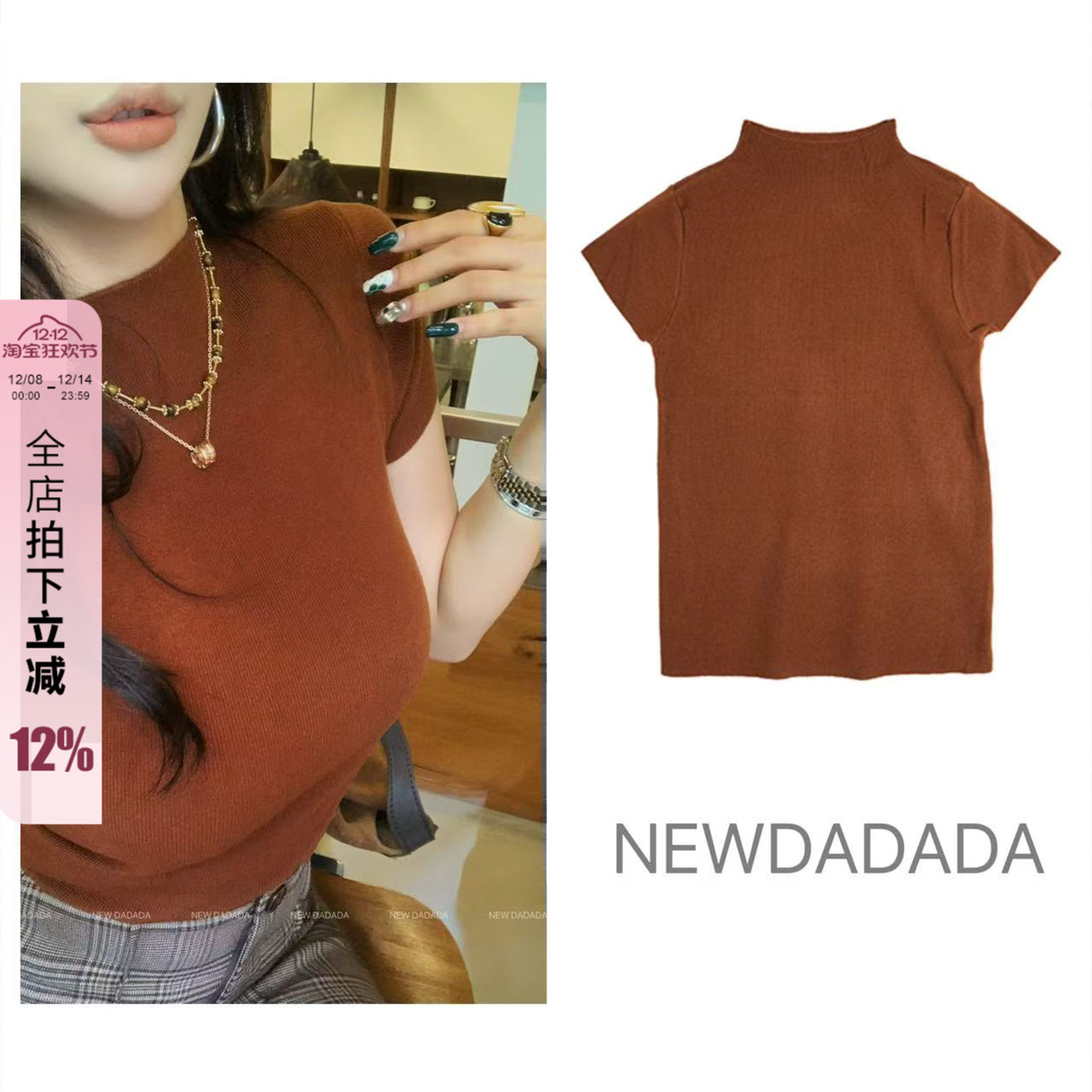 利达 NEW DADADA【柔日轻感】复古卡其短袖T恤女设计感小众上衣