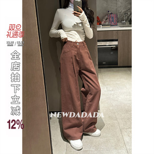 子长裤 利达NEWDADADA阔腿宽松微喇高腰牛仔裤 裤 型超好看 女版