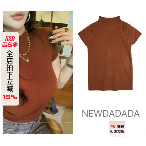 利达 NEW DADADA【柔日轻感】复古卡其短袖T恤女设计感小众上衣