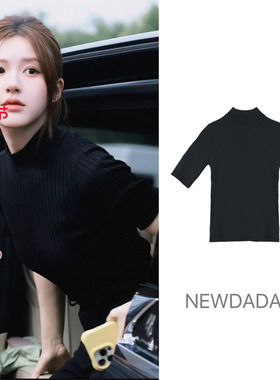 利达 NEW DADADA【甜趣时光】时尚休闲修身气质上衣DUM2075
