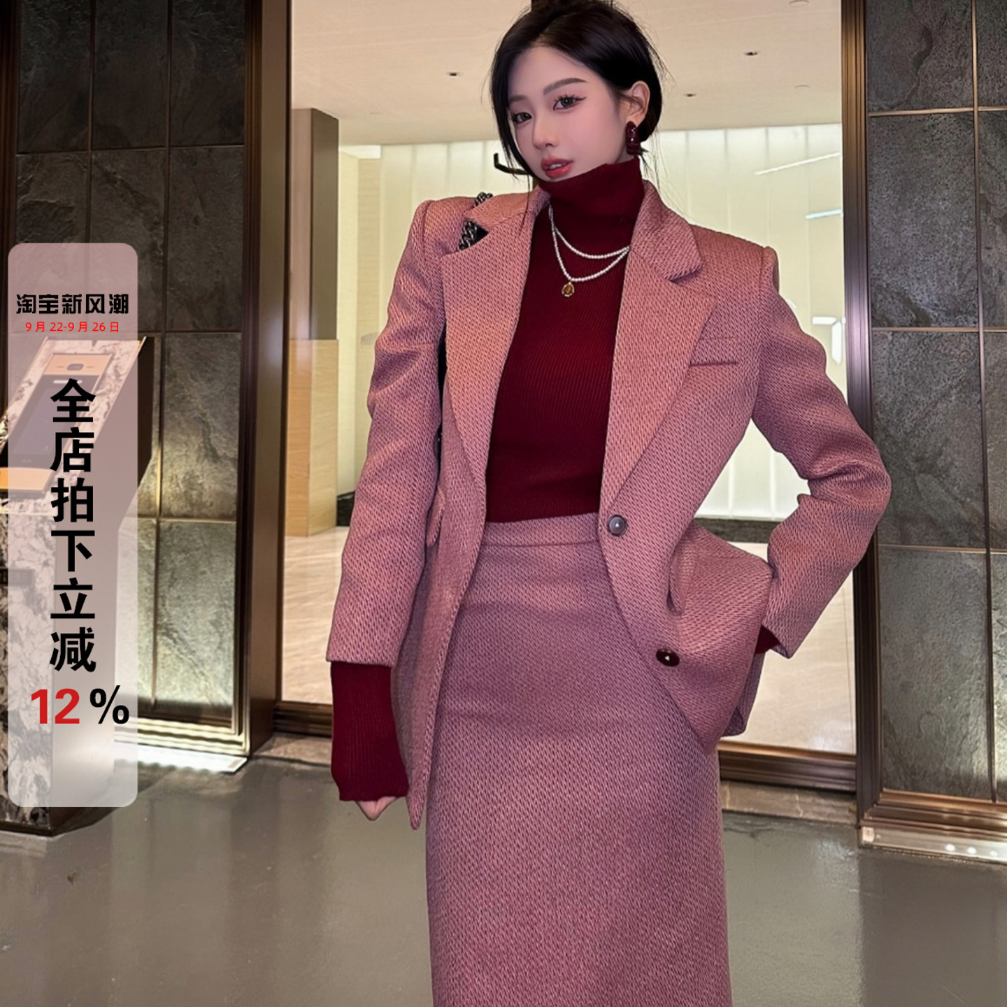 利达NEWDADADA小西装外套女2024高级感两件套休闲西服套装TPC2750