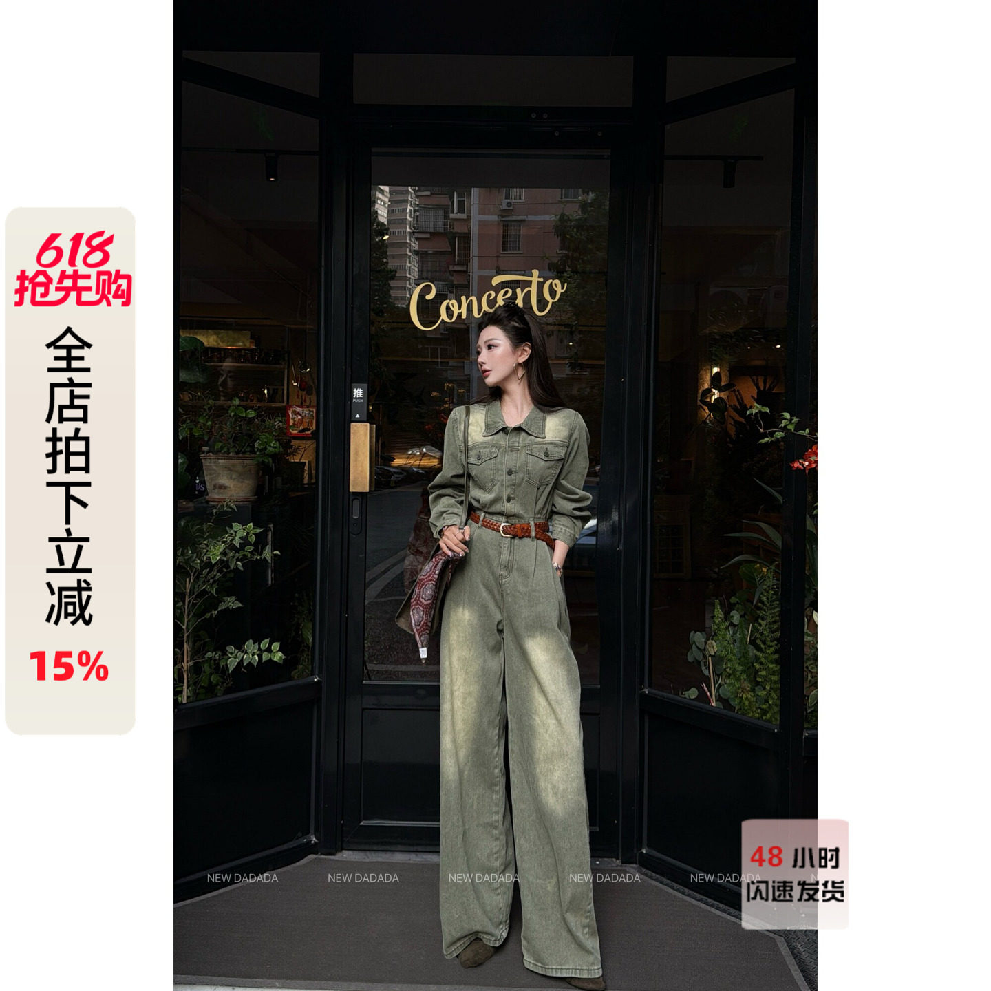 利达 NEWDADADA【旧街牛仔】牛仔连体裤女别致减龄高级感工装直筒