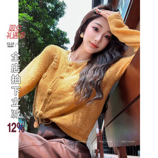 氛围感秋季 利达 灵媚甜趣 DADADA 百搭毛衣CPZ1736 NEW
