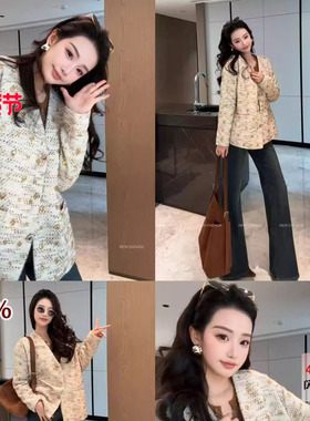 利达 NEW DADADA【若梦】时尚休闲修身气质外套大衣CGZ2412