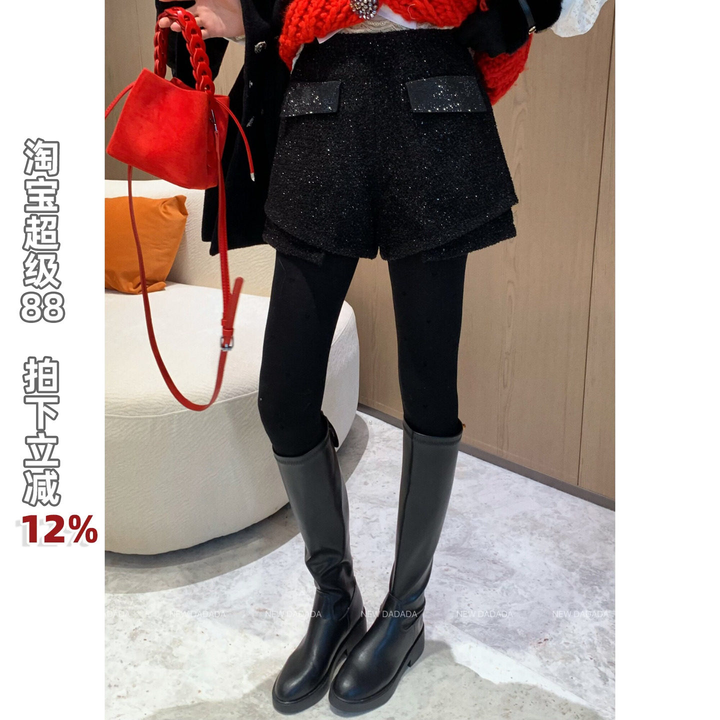 利达 NEW DADADA【暗夜星河】短裤女冬季时尚洋气时髦轻奢高级感