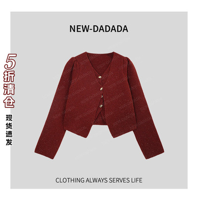 利达NEWDADADA新年红毛衣针织开衫内搭女2025春慵懒高级感TDK3960