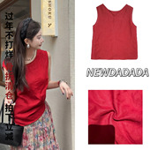 休闲修身 利达 气质上衣SDK2052 晴色莓语 时尚 NEW DADADA