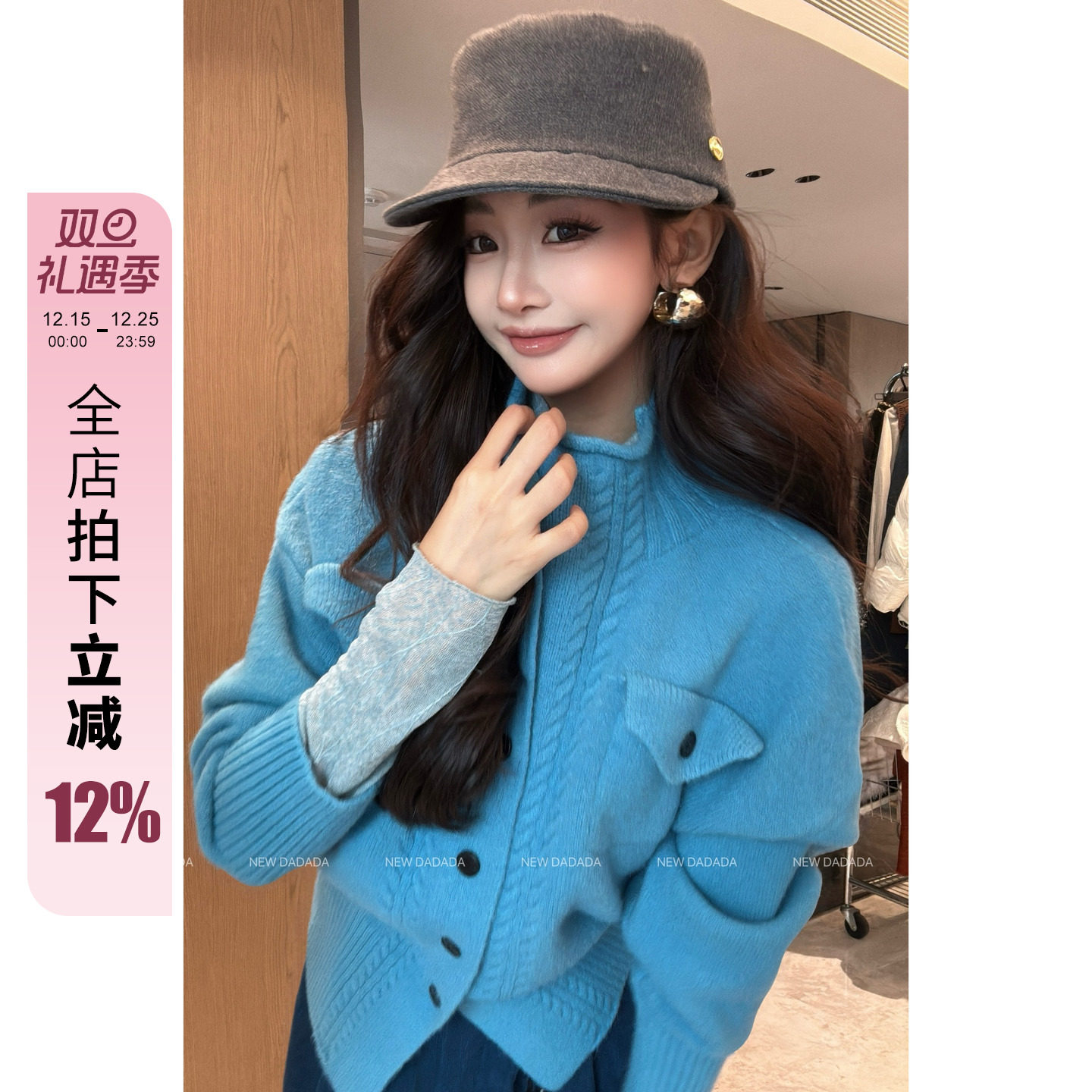 利达 NEW DADADA【利达同款】高级感时尚百搭帽子CVM175