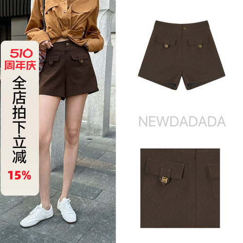 利达 NEW DADADA【微醺甜茶】时尚百搭气质高腰显瘦短裤SKC696