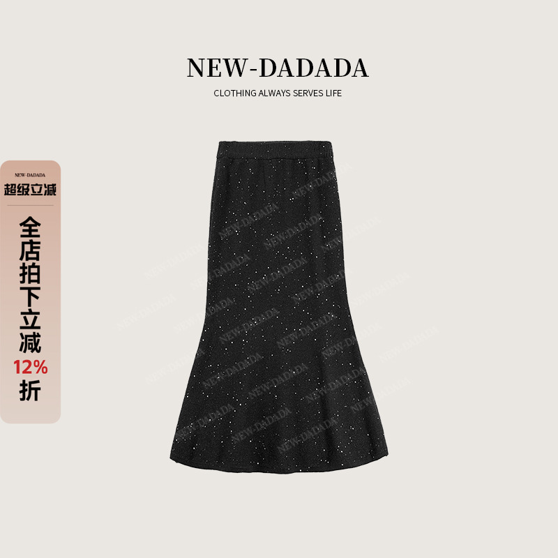 利达NEWDADADA【蜜酿趣谈】气质休闲设计感显瘦针织半身裙QEM3055