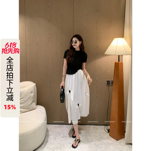法式长裙女高级感a字蛋糕裙