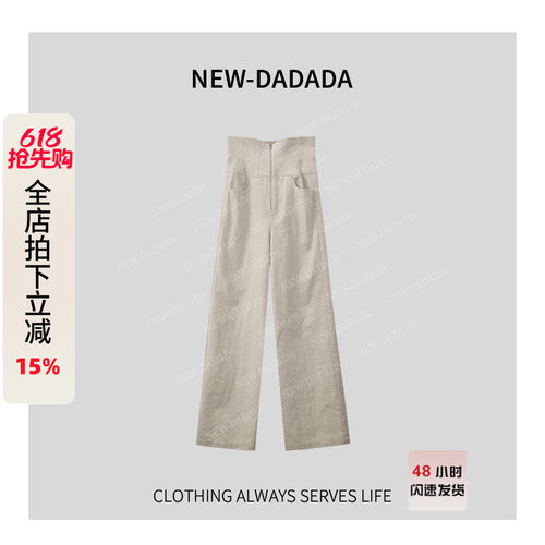 利达 NEW DADADA【林中花雨】时尚休闲设计感牛仔裤子TQ4944
