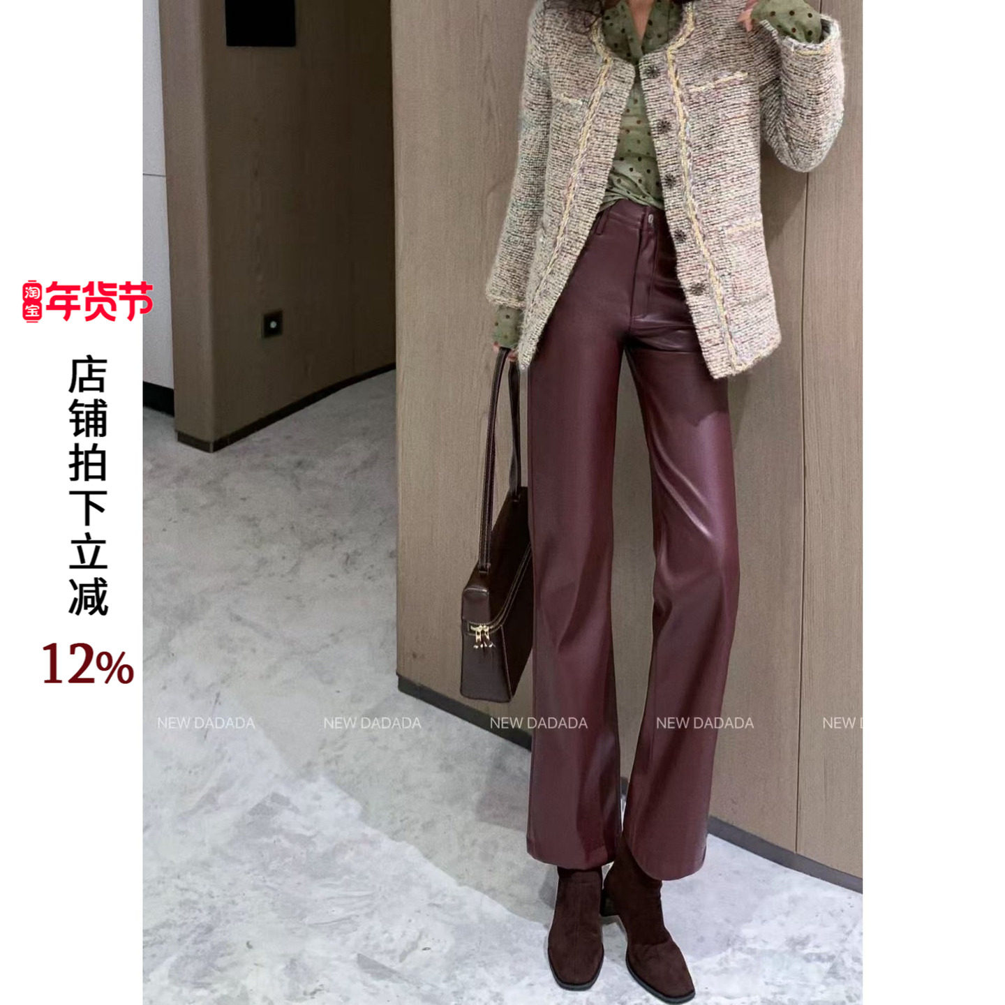 利达 NEW DADADA【雅趣灵魂】时尚休闲设计感皮裤子DDM2349,女装/女士精品,皮裤,淘宝优惠券,粉丝福利购,淘宝优惠卷