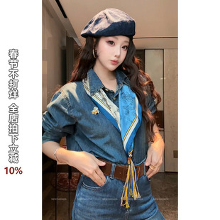 利达 NEW DADADA【慧心暗流】时尚休闲修身牛仔丝巾衬衫QBM4445