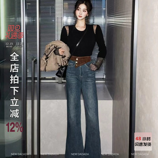 NEW 女设计感小众直筒裤 DADADA 复古做旧浅色牛仔裤 云蓝 利达