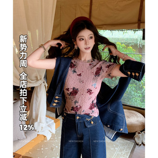 NEW 印花修身 DADADA 粉色T恤女短袖 显瘦套头上衣 粉调蔷薇 利达