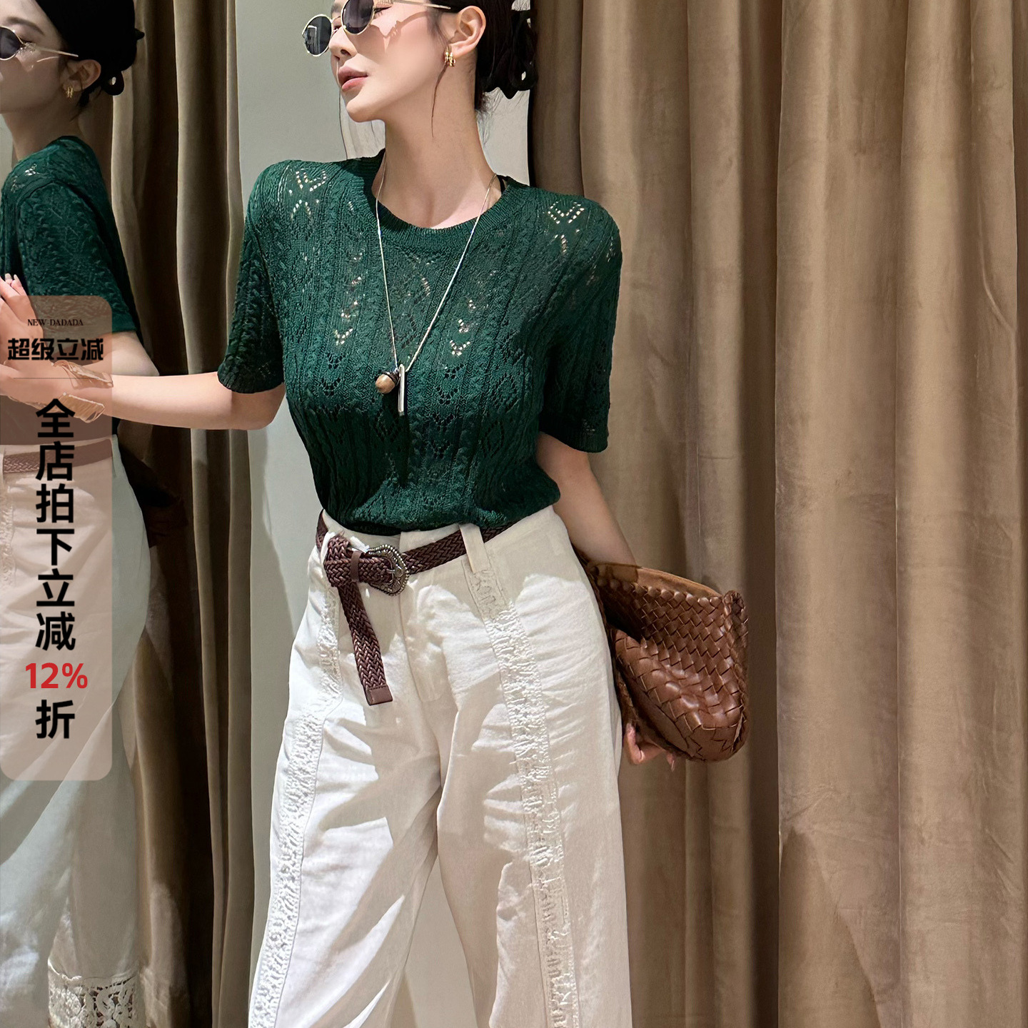 利达 NEWDADADA镂空针织衫女夏季新款时尚休闲修身气质上衣空调衫