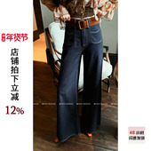 女设计感小众高腰阔腿裤 利达 云层散光 复古牛仔裤 NEW DADADA