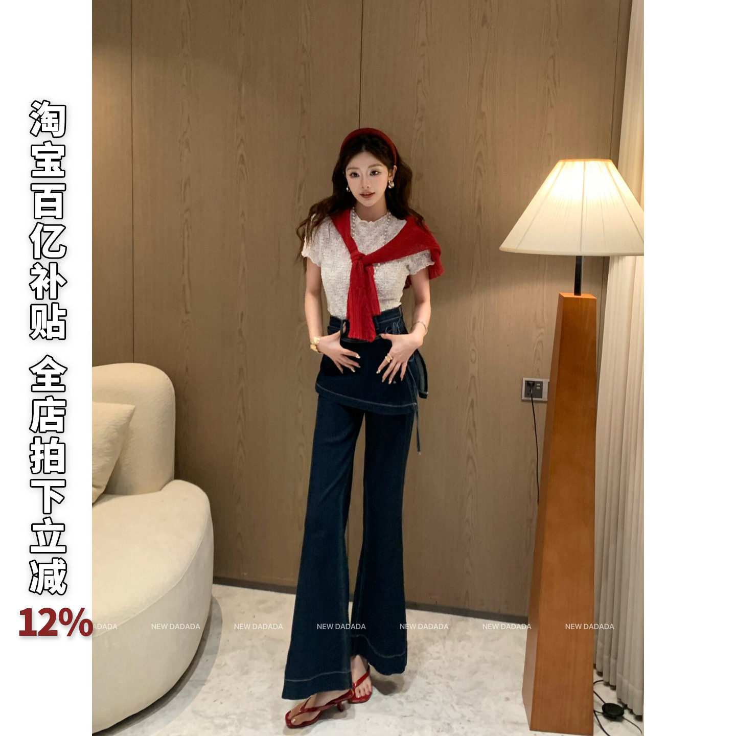 利达 NEW DADADA【牛仔绑带屁连裤】复古做旧牛仔裤女高腰阔腿裤