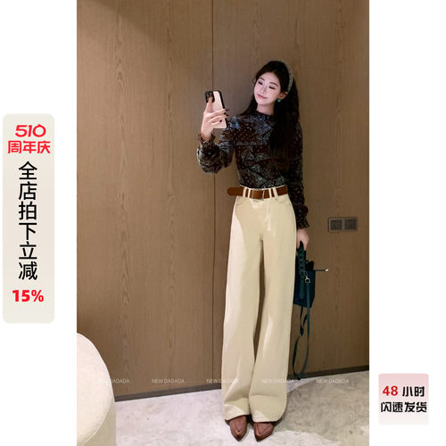 利达NEW DADADA【耳语甜梗】白色牛仔裤女设计小众高腰显瘦直筒裤