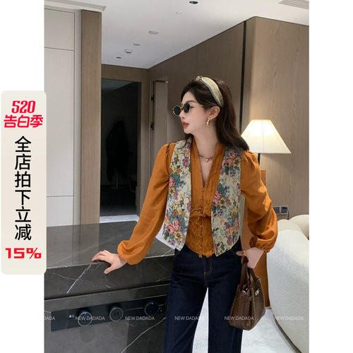 特别好看花案马甲女收腰上衣