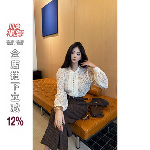 清韵浮白 白色镂空长袖 开衫 利达 气质雪纺衫 DADADA 修身 女 NEW