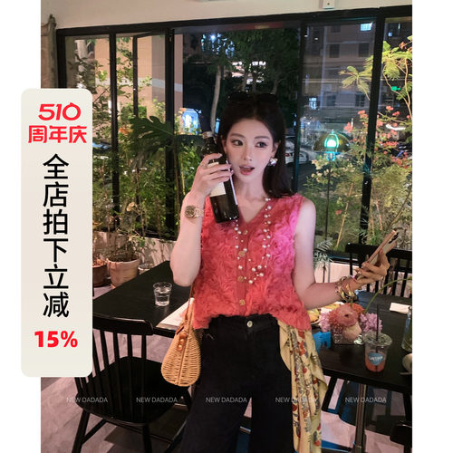 V领无袖开衫马甲女时尚轻奢上衣