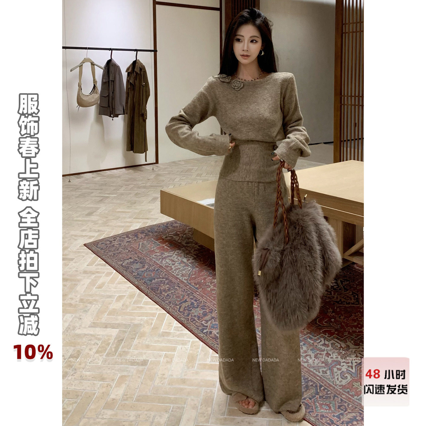 利达 NEWDADADA【杏花疏影】时尚潮流女装2026年新款洋气时髦套装