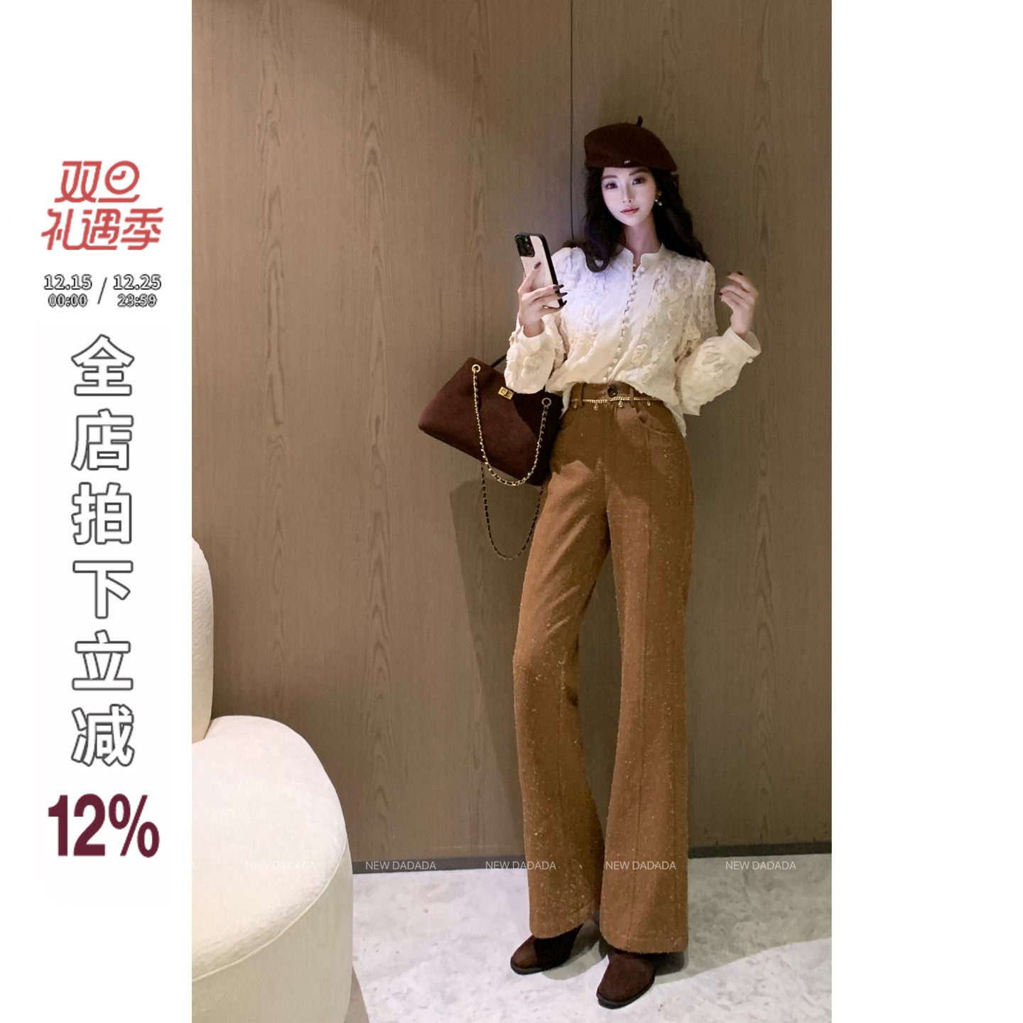 利达 NEW DADADA【焦糖椰蓉】时尚百搭休闲设计感牛仔裤CMZ3626