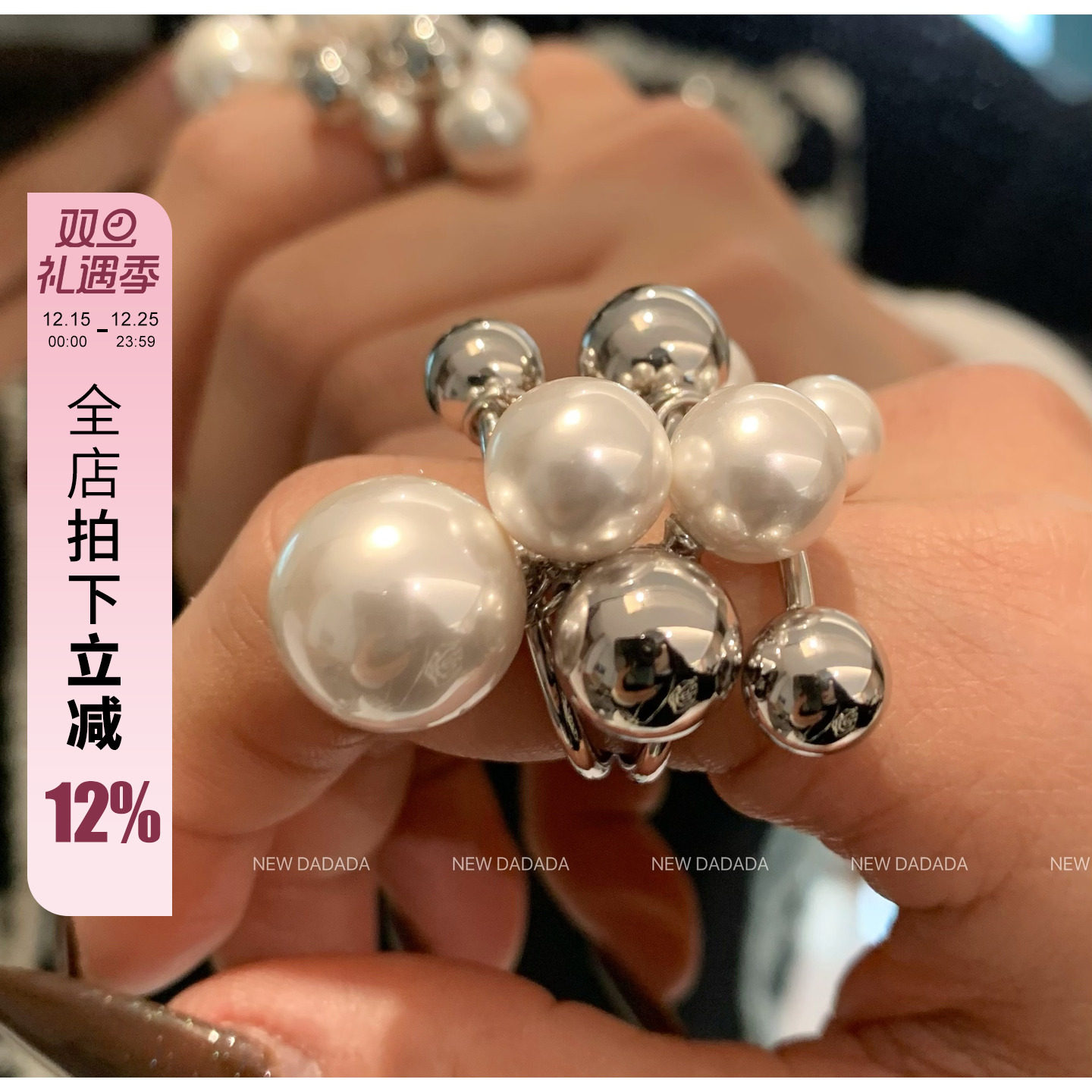 利达 NEW DADADA【利达同款】不规则戒指CVM264