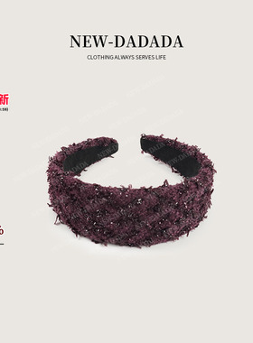 利达NEW DADADA【利达同款】小众时尚百搭发箍DVM282