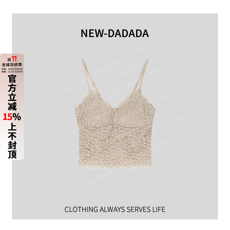 利达 NEW DADADA【氛围陷阱】蕾丝吊带文胸女设计感小众打底内衣