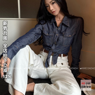 烟光浮调 DADADA 深蓝色牛仔衬衫 女长袖 上衣 利达 宽松开衫 NEW