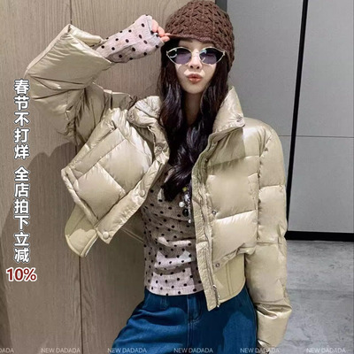 利达 NEW DADADA【镜花水月】时尚百搭羽绒服XHM2372