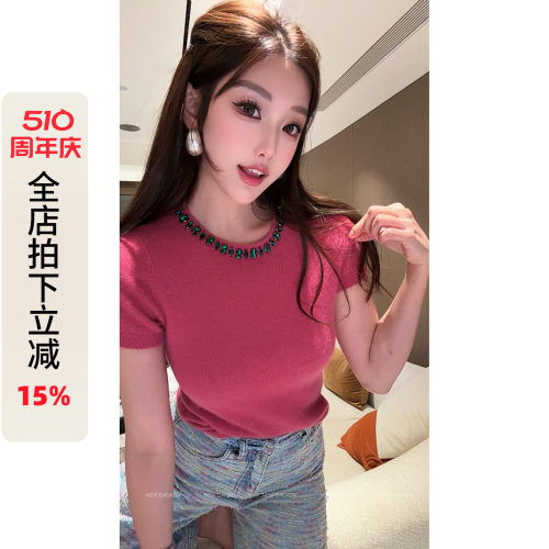 利达 NEW DADADA 【祖母绿毛毛T】树莓粉针织衫上衣女修身短袖T恤