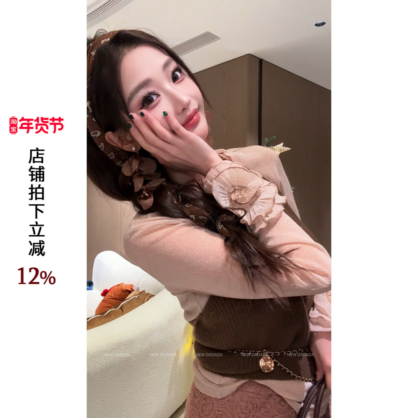 利达 NEW DADADA【闪闪小花】独特漂亮针织衫女设计感小众高级感,女装/女士精品,毛针织衫,淘宝优惠券,粉丝福利购,淘宝优惠卷