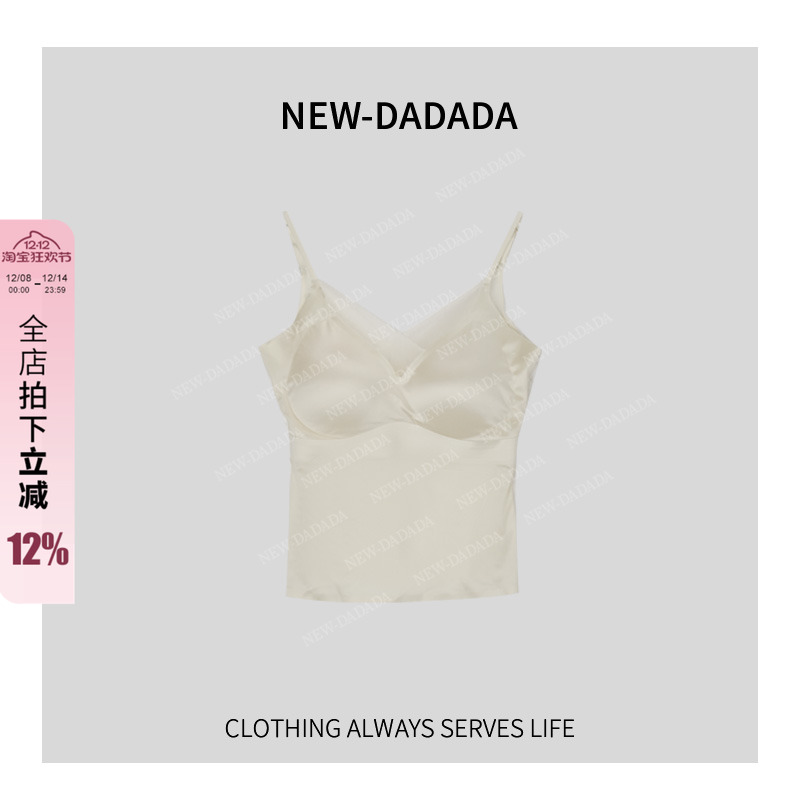 利达NEWDADADA青柠日记】休闲百搭设计感显瘦气质背心上衣SDK1671