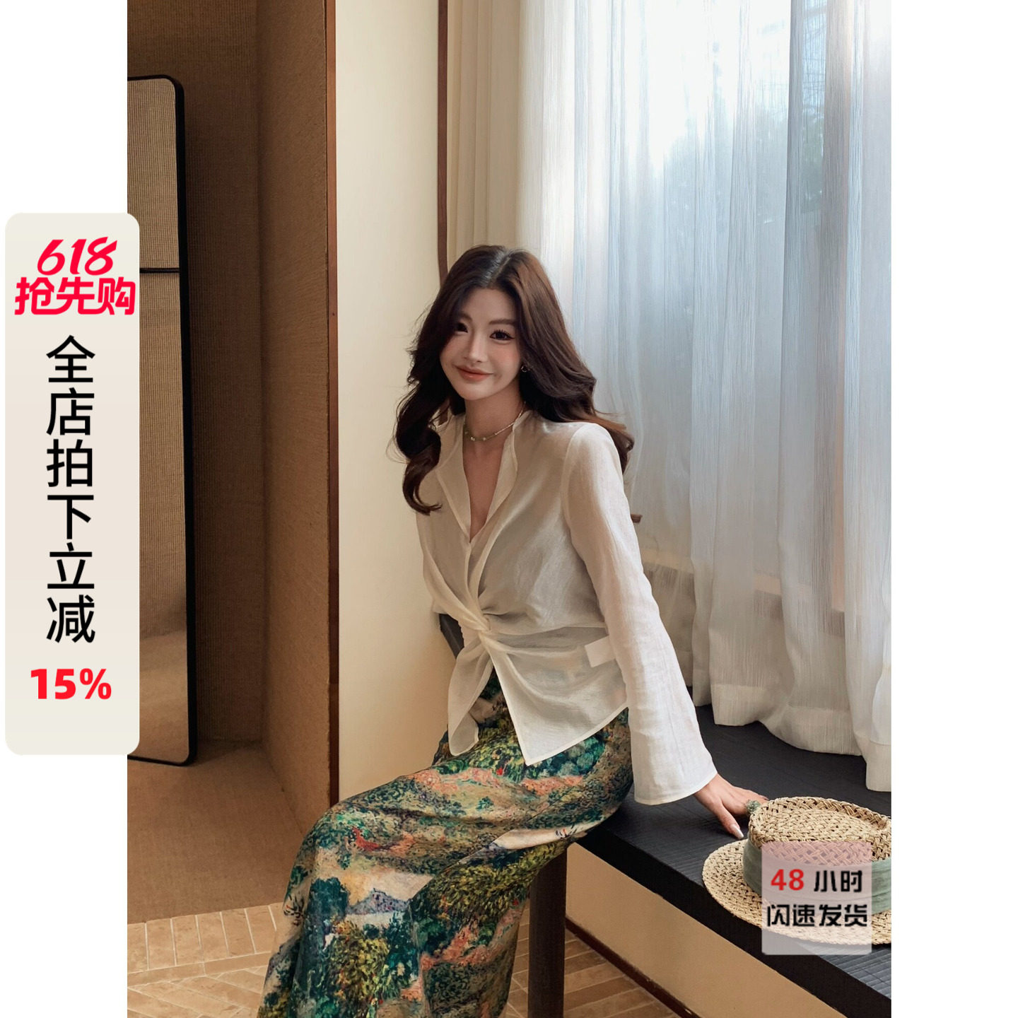 利达 NEW DADADA【娇韵秀雅】防晒衬衫女高级感轻奢减龄洋气上衣
