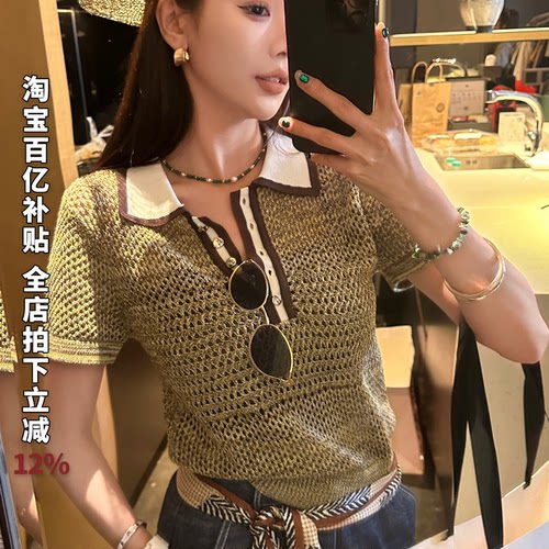 亚麻莱塞尔镂空针织撞色T恤上衣