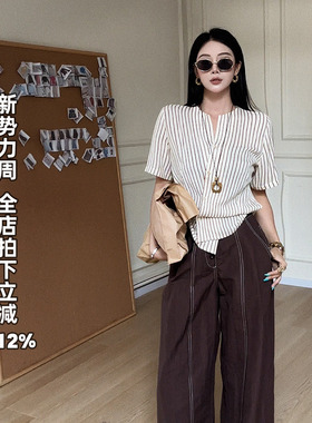 利达 NEW DADADA【雾岛夏眠】时尚休闲修身气质上衣SCU3201