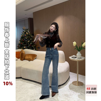 利达 NEW DADADA【金扣烟蓝】时尚休闲设计感牛仔裤DDM4077