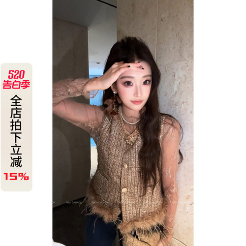 2026马甲女士时尚洋气减龄时髦