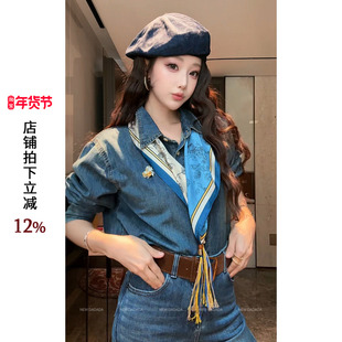 利达 NEW DADADA【慧心暗流】时尚休闲修身牛仔丝巾衬衫QBM4445
