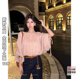 NEW 休闲修身 DADADA 时尚 气质上衣QUZ468 森光清调 利达