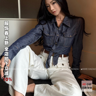 利达 NEW DADADA【烟光浮调】深蓝色牛仔衬衫女长袖宽松开衫上衣