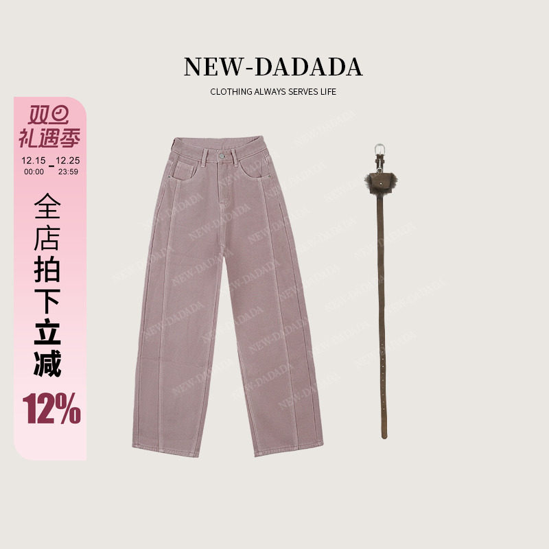 利达 NEW DADADA【大象无形】时尚休闲设计感牛仔裤DDM2524