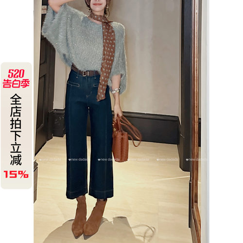 利达NEW DADADA【茶色】复古做旧蓝色牛仔裤女高腰显瘦小脚直筒裤