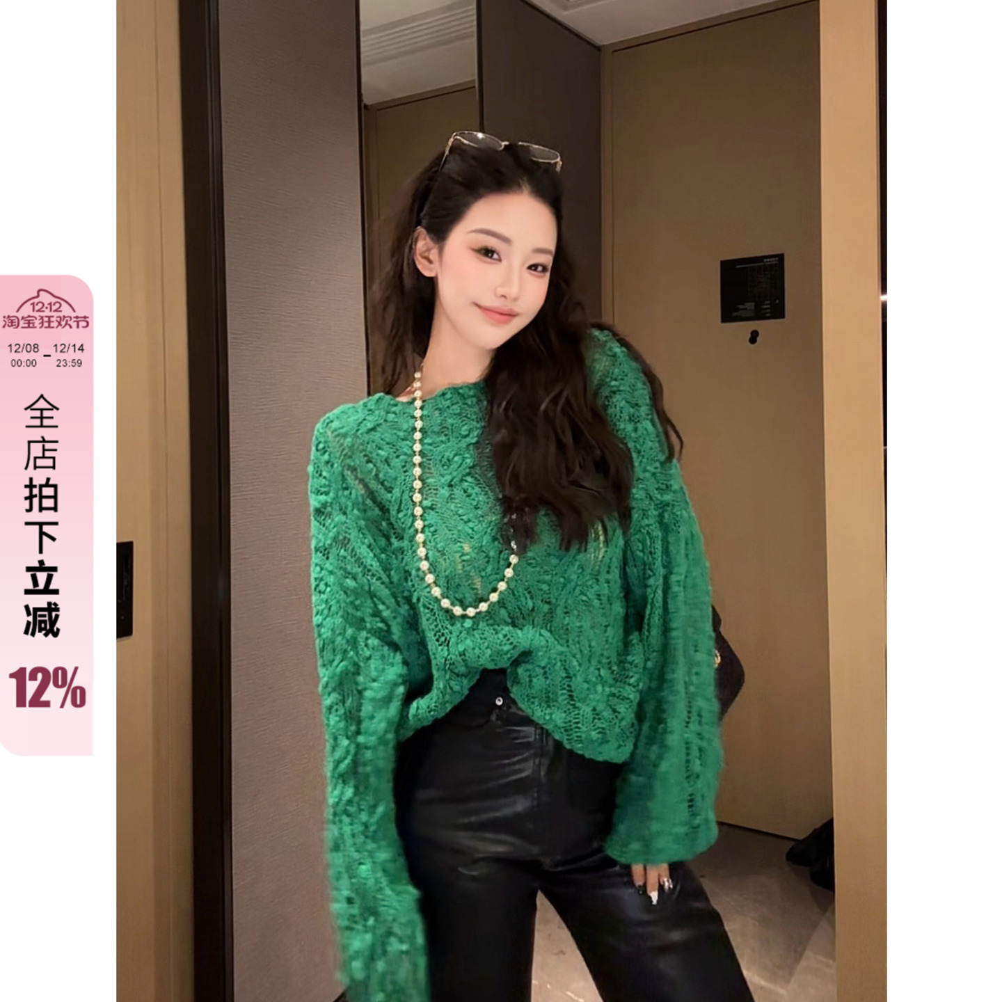 利达NEW DADADA【复古格调】复古做旧绿色毛衣女长袖圆领套头上衣