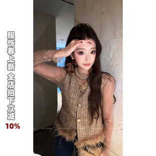 利达 NEW DADADA【毛边细闪马甲】2026马甲女士时尚洋气减龄时髦