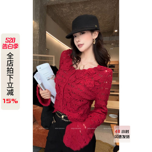 利达 NEW DADADA【活泼俏丽】红色圣诞毛衣女绣花镂空针织衫女